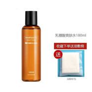 HomeFacilPro果酸水收縮毛孔濕敷乳糖酸水凈透水金盞花爽膚水發(fā) 180ml果酸水