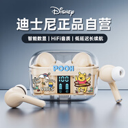 迪士尼（DISNEY）真無線藍牙耳機半入耳式超長續(xù)航低延遲強音質(zhì)游戲運動AI降噪音樂華為蘋果小米通用 A10D 米色維尼