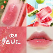 巧迪尚惠粉嘟嘟唇彩保濕滋潤口紅液不易脫妝防水持久不沾杯顯白禮物唇釉蜜 3#西瓜紅