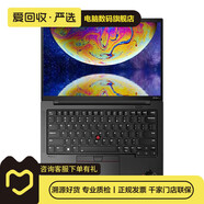 聯(lián)想(Thinkpad) ThinkPad系列 聯(lián)想筆記本 二手筆記本電腦 商務辦公 ThinkPad S系列