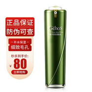 姬存希護(hù)膚品套裝洗面奶精華禮盒水乳霜送女友媽媽節(jié)日禮物精華液 蝸牛原液柔膚水100ml