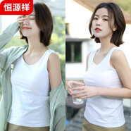 恒源祥吊帶背心女士純棉內穿打底內衣可外穿薄款修身夏季無(wú)袖上衣性感白 白+白 M (165)
