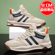 紳序隱形內增高鞋男鞋6厘米8CM透氣休閑鞋高幫板鞋韓版潮流帆布鞋春夏 2266橙色8CM增高 39