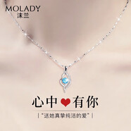 沫蘭（MOLADY）S999足銀項鏈女士吊墜鎖骨鏈輕奢侈首飾女生生日紀(jì)念日禮物送女友 [真愛托帕石]心中有你項鏈*禮盒