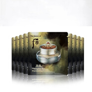 后 天率丹面霜眼霜二合一后天率丹和率旅行裝小樣便攜裝 天氣丹華泫面霜小樣1ml*120片