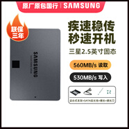三星（SAMSUNG）SSD固態(tài)硬盤(pán)筆記本臺式機一體機電腦SATA3.0接口官方授權原廠(chǎng)未拆封國行 870QVO（MZ-77Q系列）讓TB容量更普及 (8TB)