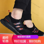 阿迪達斯 （adidas）男女鞋新款UltraBOOST CLIMA跑步鞋運動(dòng)鞋BY8888 GZ7603 36