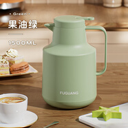 富光保溫壺大容量家用辦公便攜水杯玻璃內膽學(xué)生暖水壺熱水瓶家居水壺 綠色 1500ml