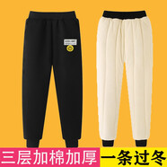 純貝兔童裝男同款女童褲子新款冬季夾棉加絨三層加厚北方保暖兒童棉褲一條過(guò)冬中大童外穿休閑修身長(zhǎng)褲 黑色181三層羊胎絨加厚 150（建議身高145cm左右）