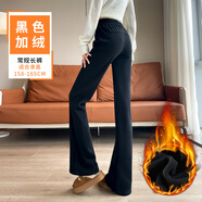 棠暖加絨加厚微喇叭褲女秋冬季2025新款運動(dòng)褲女裝衛褲小個(gè)子休閑褲子 【搖粒絨】黑色常規款 XL 120-135斤