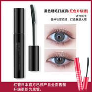 凱朵（KATE）日本KATE眉粉凱朵三色立體持久不脫色鼻影自然眉筆帶 艾杜紗睫毛打底 原裝