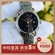 【二手99新】新品天梭（TISSOT）力洛克經(jīng)典系列女表自動(dòng)機(jī)械手表日期顯示瑞士原裝女士腕表官網(wǎng)同款 T41.1.183.53黑色羅馬盤鋼帶款25.3 99新