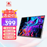 顯為（XIAN WEI） 便攜式顯示器4K屏筆記本副屏PS4直連Switch手機電腦擴展分屏外接屏幕 13.5英寸3K【屏幕比例3：2】