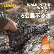 Jeep吉普椰子鞋飛織網(wǎng)面防水休閑板鞋戶外涉水溯溪鞋運(yùn)動跑步鞋男士