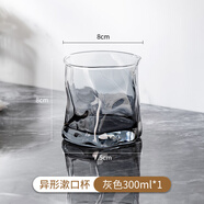 DKO玻璃杯漱口杯成人家用酒店簡(jiǎn)約加厚牙刷杯情侶收納盒洗漱杯牙具杯 異形玻璃杯(灰色)*1個(gè) 300ml