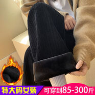 介彬加肥加大胖女士加絨大款毛衣雪尼爾加絨闊腿褲子女秋冬大碼胖mm30 黑色闊腿褲【加絨加厚】 6XL【建議255-300斤】