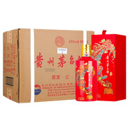 茅臺（MOUTAI）【晟藏老酒】茅臺酒 43度 飛天茅臺喜宴禮盒 醬香型白酒 43度 500mL 6瓶 紅喜宴整箱2023年