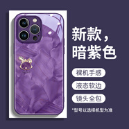 迪曼達（DIMANDA）適用于蘋果16promax手機殼iPhone15玻璃彩繪水鉆兔子網(wǎng)紅潮牌手機殼 【暗紫色】 iPhone 15 Pro