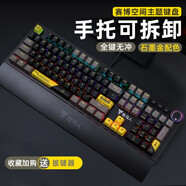 牧馬人 K200賽博空間主題石墨金有線USB機(jī)械鍵盤電腦筆記本電競游戲打字通用家用辦公網(wǎng)吧網(wǎng)咖混光鍵盤 K200混光版石墨金色-青軸 官方標(biāo)配
