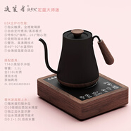 茶大師-決策者黑胡桃木G系T74辦公室茶臺底部上水日式茶道自動(dòng)智能恒溫燒水壺茶幾功夫茶泡茶專(zhuān)用手沖壺 決策者G5定溫大師-T74小黑梨316手沖版