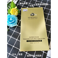 漢草古坊蠶絲面膜補(bǔ)水保濕白皙控油曬后修復(fù)專柜 洋甘菊多效修護(hù) 曬后修復(fù)防過敏