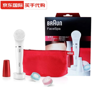 博朗（BRAUN）德國博朗Braun FaceSpa Pro/852潔面脫毛雙效凈膚潔面儀 送女朋友 pa825