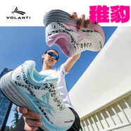 沃蘭迪熊貓跑鞋千禧Y2K豹紋潮流運(yùn)動(dòng)休閑滑板鞋稚豹藍(lán)粉鴛鴦路跑通勤 稚豹-粉藍(lán)鴛鴦 46