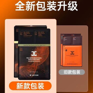 JAYJUN韓國JAYJUN捷俊櫻花面膜三部曲補水保濕提亮水光貼片式面膜26年期 黑色水光三部曲面膜全新版10片裝