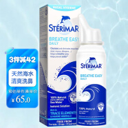 舒德尔玛（STERIMAR）小海豚海盐水喷鼻 婴儿生理盐水洗鼻 儿童成人鼻塞盐水喷雾 100ml