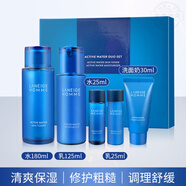 蘭芝（LANEIGE）蘭芝男士舒潤(rùn)補(bǔ)水套盒套裝水乳護(hù)膚禮盒秋冬水乳改善粗糙 385ml