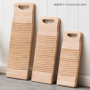竹韻軒（zhuyunxuan） 楠竹搓衣板加厚防滑手洗衣物洗衣板大號(hào)聚水弧度搓衣板 洗衣板40*15圓頭款