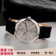 【二手99新】浪琴男表(LONGINES)軍旗系列自動機械男士腕表真鉆瑞士表浪琴二手男表奢侈品腕表 38.5mm灰盤皮帶L4.874.4.72.2