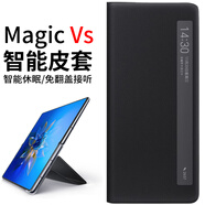 正件 適用榮耀Magic Vs手機(jī)殼折疊保護(hù)套皮套MagicVs至臻版智能視窗翻蓋全包磁吸支架后外殼真素皮 黑