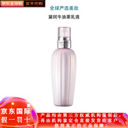 黛珂（DECORTE）官方旗艦紫蘇水300ml高保濕控油補水提亮控油舒緩爽膚水牛油果乳 牛油果乳150ml