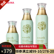 上海維娜化妝品套裝絲慧妤依艾麗防護(hù)曬隔離美容院護(hù)膚品套裝 葉玫香清爽護(hù)膚系列套裝（清爽型）