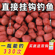 杰米仕（JMISI） 杰米仕魚餌料釣魚小藥狂釣大師鯉魚餌鯉鯽羅非魚食魚餌直接掛鉤餌料 小顆粒3瓶(買就送雙鉤)