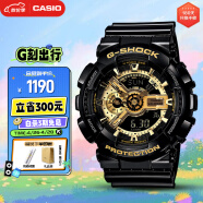 卡西欧（CASIO）手表男士G-SHOCK经典黑金系列防震运动电子表礼物GA-110GB-1A