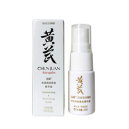 春娟黃芪國粹保濕系列小樣旅行體驗裝【非賣品·僅贈送勿拍】 精華液10ml