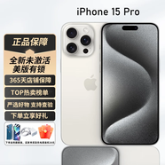 iPhone美版機(jī) Apple 蘋果 iPhone15 Promax 靈動(dòng)島 全新拆封未激活手機(jī) iPhone15Pro白色 6.1寸 256G 美版有鎖+開孔（24期免息）