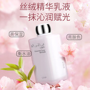 琪雅（qiya）專柜蜜施華精華乳液升級補(bǔ)水保濕滋潤面部精華女