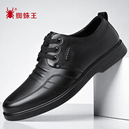 SPIDERKING男鞋英倫時(shí)尚系帶百搭牛皮休閑鞋男商務(wù)皮鞋男 22921 黑色 39 