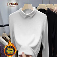 子牧棉麻秋裝 女韓版內(nèi)搭雙面德絨打底衫顯瘦長袖小衫0541 白色 XXL(建議135-150斤)