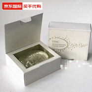 DHC保濕晶皂90g弱酸性敏感肌膚洗臉橄欖滋養(yǎng)香皂情人520母親節(jié)禮物 90g