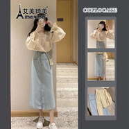 艾美琦美（AIMEIQIMEI）2024年春季新款連衣裙女裝韓版時尚牛仔套裝女洋氣鹽系穿搭牛仔裙 套裝 M