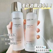 麥吉麗同款慕斯女孩二裂酵母爽膚水女補(bǔ)水保濕緊致敏感肌護(hù)膚品化妝水 120ml_單瓶特價(jià)
