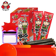 老板仔海苔卷 魷魚(yú)味辣味 脆紫菜 休閑零食 27g 【Big Roll】辛辣味