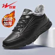 雙星八特男鞋冬季新款皮面防水休閑運(yùn)動(dòng)鞋軟底防滑加絨保暖棉鞋爸爸鞋 純黑/加絨WDSM-66039 39