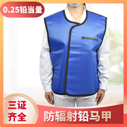 益泰醫(yī)用鉛衣抗輻射服X射線粒子植入防護介入鉛服防輻射馬甲背心衣服