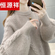 恒源祥針織衫女秋冬季新款外穿圓領(lǐng)套頭毛衣寬松顯瘦燈籠袖色針織打底 大朗濮院針織衫米駝色均碼