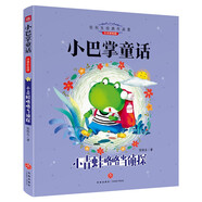小青蛙咯咯當偵探-小巴掌童話(huà) 彩繪注音版張秋生經(jīng)典童話(huà)故事書(shū)一二三年級課外必讀故事書(shū)6-9歲兒童文學(xué)
